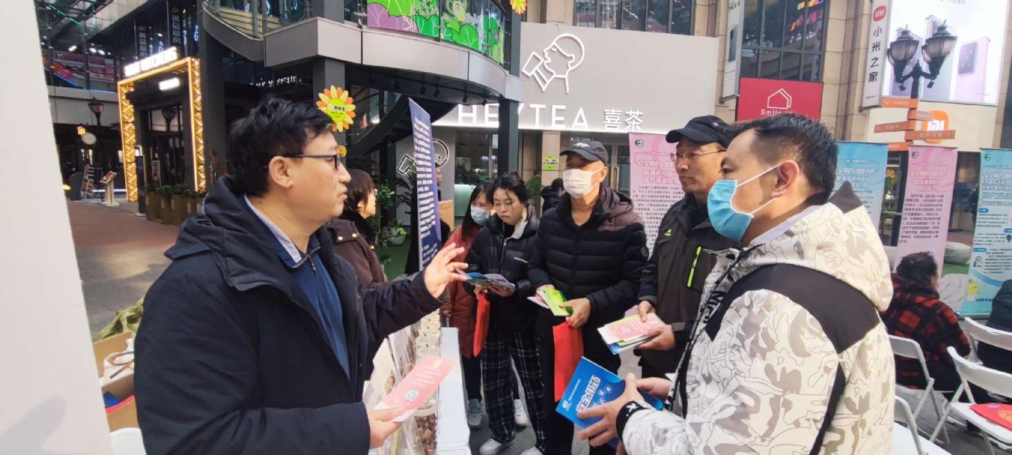 2023年遼寧省暨沈陽市“安全用藥月”活動在沈陽啟動