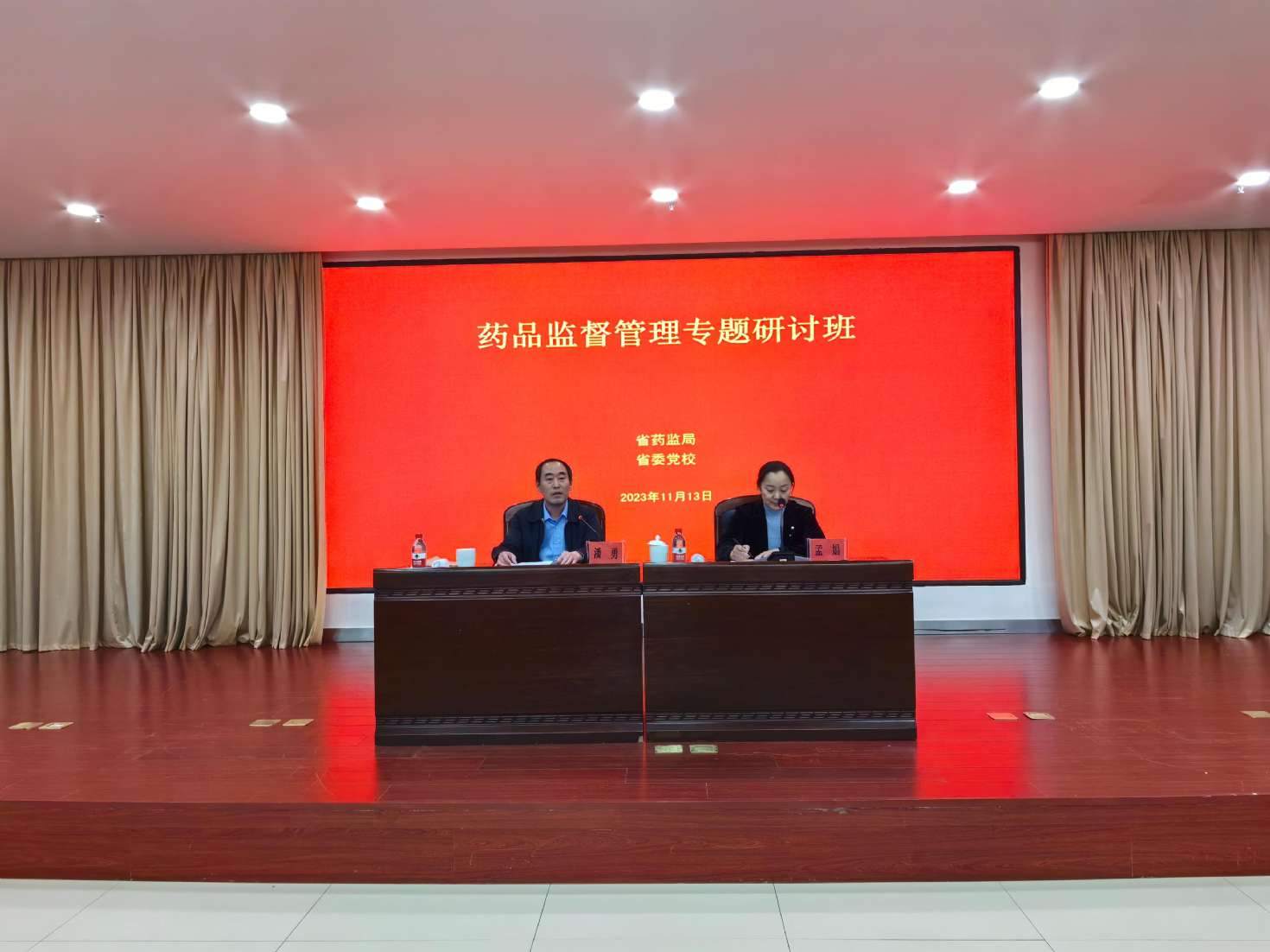 我省修訂出臺藥品安全突發事件應急預案