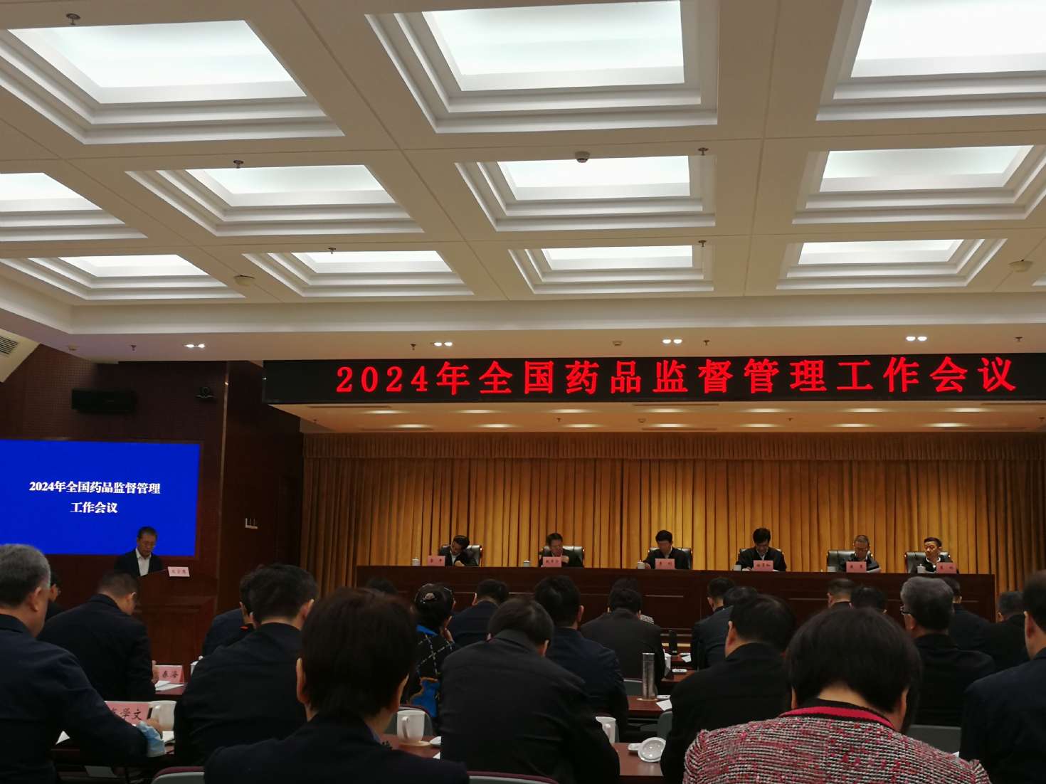 大力推進信息化建設 遼寧藥品監管科學化水平不斷提升